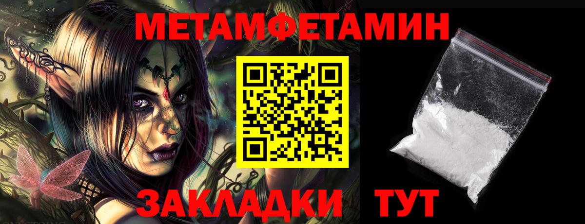 Амфетамин  Amphetamine Розовый  Вход с VPN  Красный Сулин 