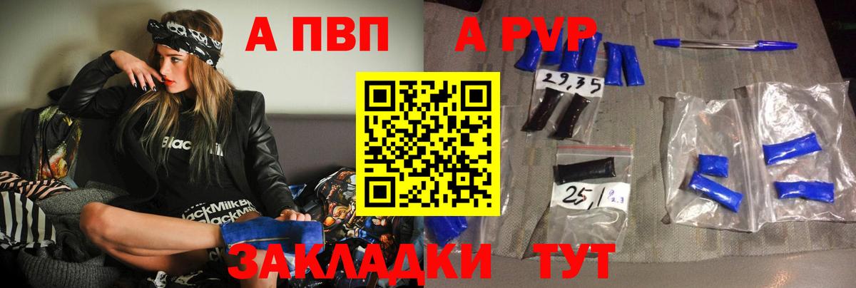 Красный Сулин  Alpha-PVP VHQ  Вход с VPN  Alpha-PVP крисы CK 