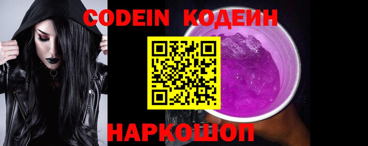 ГАШ Красный Сулин