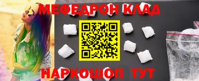 ешки Ипатово