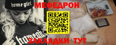 альфа пвп Шахты