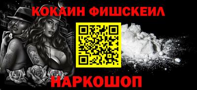 ешки Ипатово
