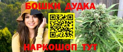 ешки Ипатово