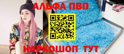 apvp Ирбит