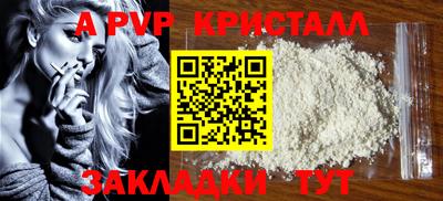 ешки Ипатово
