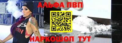 apvp Ирбит