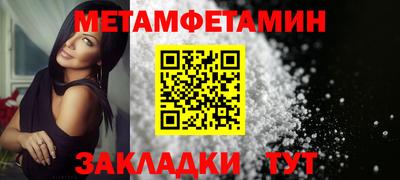 гидропоника Изобильный