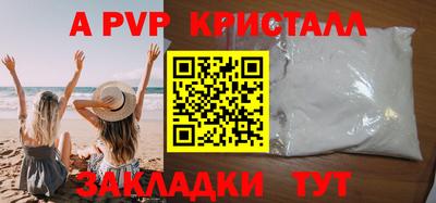 apvp Канаш