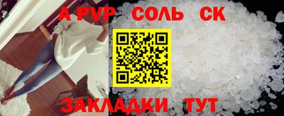 ешки Ипатово