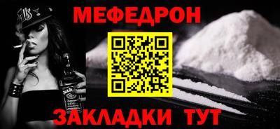 ешки Ипатово