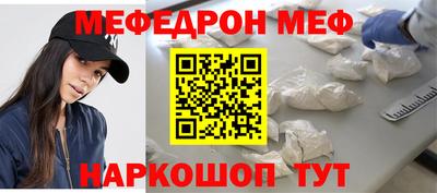 ешки Ипатово