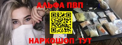 apvp Ирбит