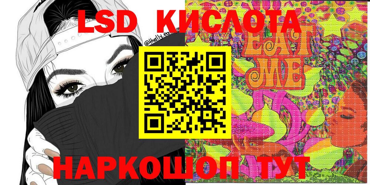 Красный Сулин  Марки 25I-NBOMe 1,5мг  где можно купить наркотик  Вход с VPN  Марки 25I-NBOMe 1,5мг 
