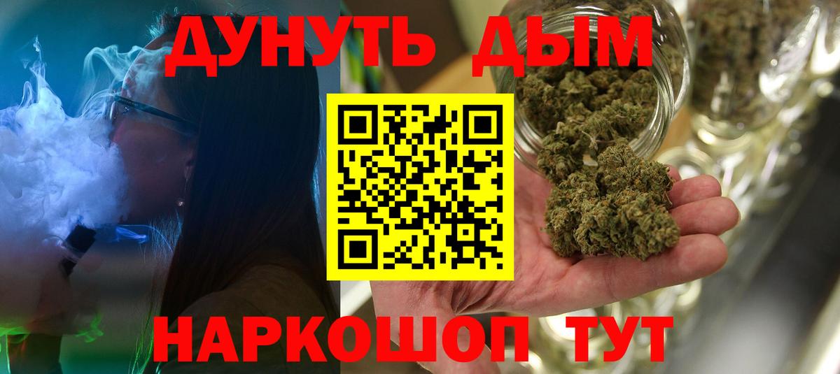 Красный Сулин  Бошки марихуана марихуана  Вход с VPN  Марихуана Bruce Banner  Конопля тримм  Бошки Шишки OG Kush 