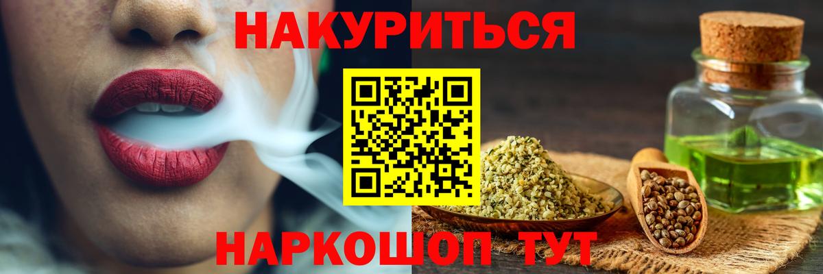 Канабис конопля Красный Сулин